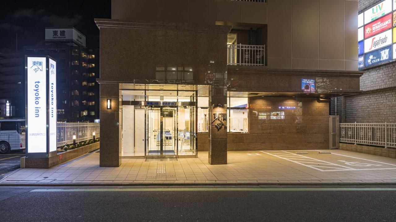 Toyoko Inn Kita-Asaka-Eki Nishi-Guchi Экстерьер фото